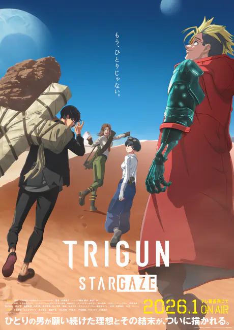 Trigun Stargaze official cover