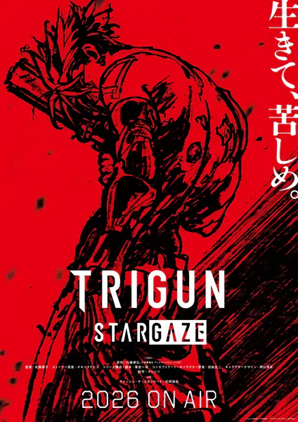 Trigun Stargaze official image 3