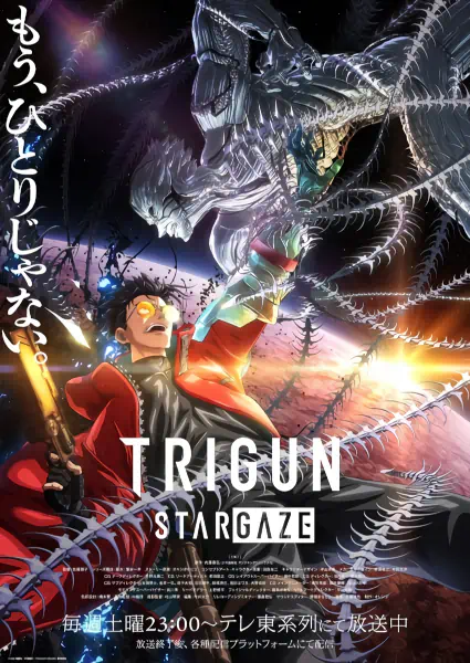 Trigun Stargaze official image 2