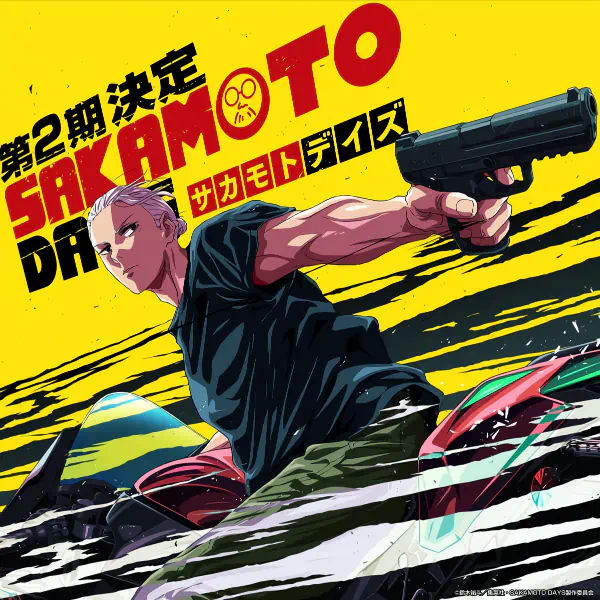 Sakamoto Days 2nd Season — صورة رسمية 1 Sakamoto Days 2nd Season — صورة رسمية 1