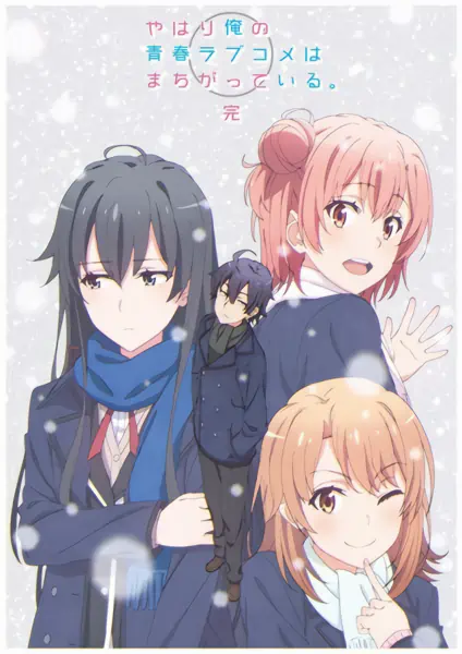 Yahari Ore no Seishun Love Comedy wa Machigatteiru. Kan official image 10