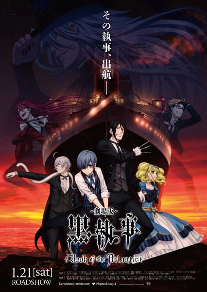 Kuroshitsuji Movie: Book of the Atlantic official cover