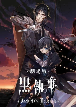 Kuroshitsuji Movie: Book of the Atlantic official image 1