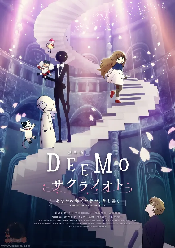 Deemo Movie: Sakura no Oto - Anata no Kanadeta Oto ga, Ima mo Hibiku official cover Deemo Movie: Sakura no Oto - Anata no Kanadeta Oto ga, Ima mo Hibiku official cover