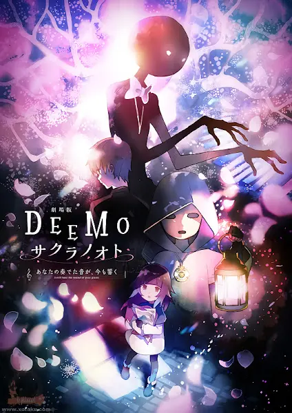 Deemo Movie: Sakura no Oto - Anata no Kanadeta Oto ga, Ima mo Hibiku official image 3 Deemo Movie: Sakura no Oto - Anata no Kanadeta Oto ga, Ima mo Hibiku official image 3