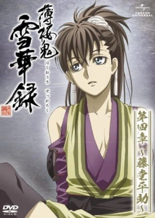 Hakuouki: Sekkaroku official image 6
