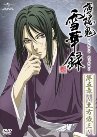 Hakuouki: Sekkaroku official image 3
