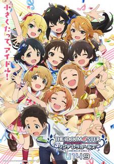 The iDOLM@STER Cinderella Girls: U149 Recap — الغلاف الرسمي