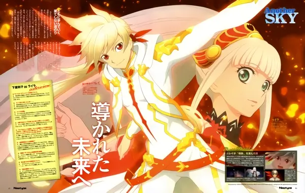 Tales of Zestiria the Cross 2nd Season official image 1