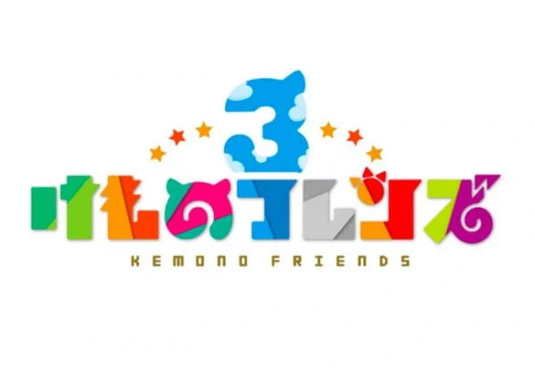 Chokotto Anime Kemono Friends 3 — الغلاف الرسمي