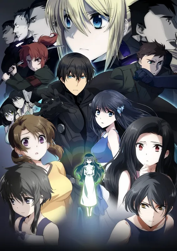 Mahouka Koukou no Rettousei Movie: Hoshi wo Yobu Shoujo official cover