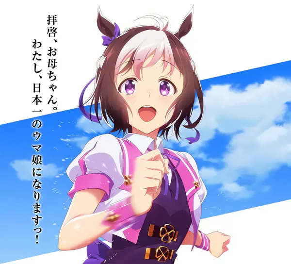 Uma Musume: Pretty Derby official image 3