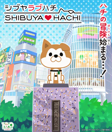 Shibuya♡Hachi official cover