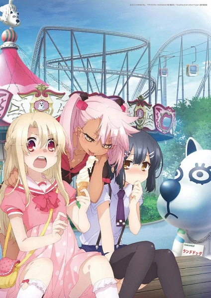 Fate/kaleid liner Prisma☆Illya 2wei Herz! Specials — صورة رسمية 1