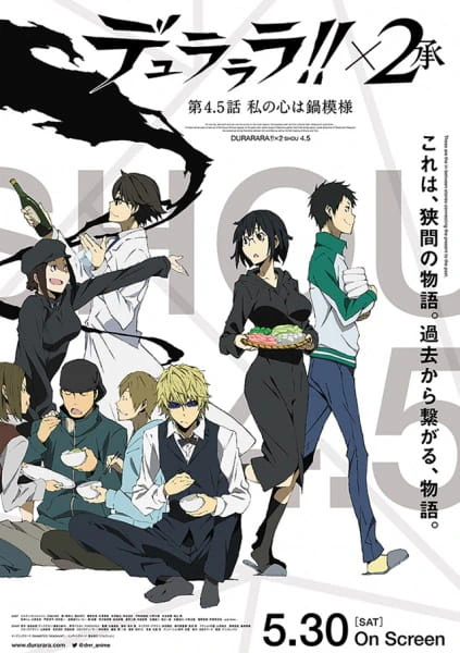 Durarara!!x2 Shou: Watashi no Kokoro wa Nabe Moyou official cover