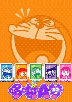 Doraemon (1979) official image 8
