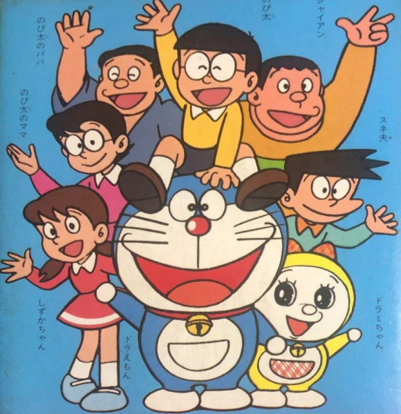 Doraemon (1979) official image 10