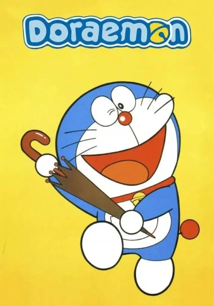 Doraemon (1979) official image 2