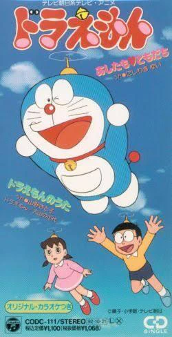 Doraemon (1979) official image 9