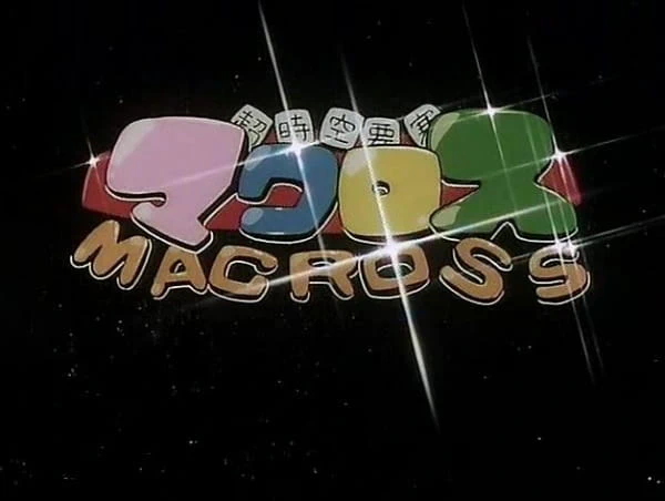 Mini-Chara Macross — الغلاف الرسمي Mini-Chara Macross — الغلاف الرسمي