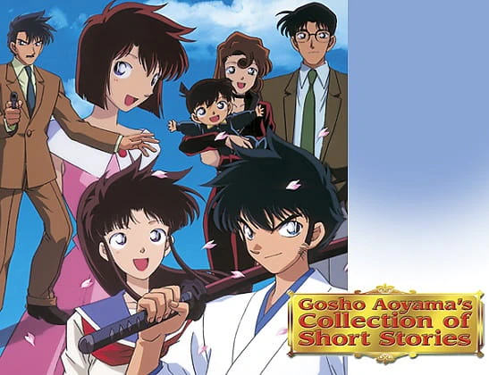 Aoyama Goushou Tanpenshuu official image 1