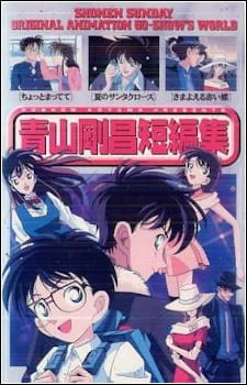 Aoyama Goushou Tanpenshuu official image 4