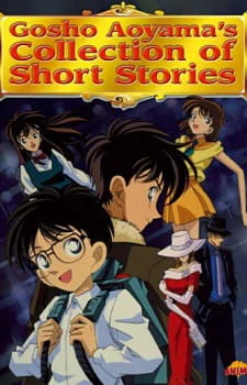 Aoyama Goushou Tanpenshuu official cover
