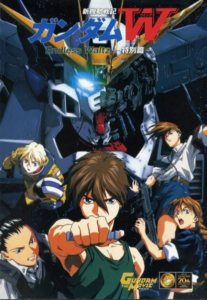 Shin Kidou Senki Gundam Wing: Endless Waltz Tokubetsu-hen official image 1