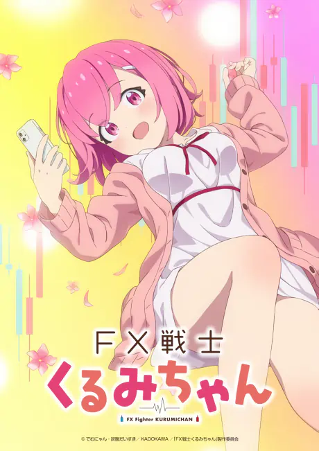 FX Senshi Kurumi-chan official image 2