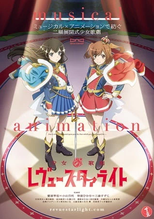 Shoujo☆Kageki Revue Starlight Specials official cover