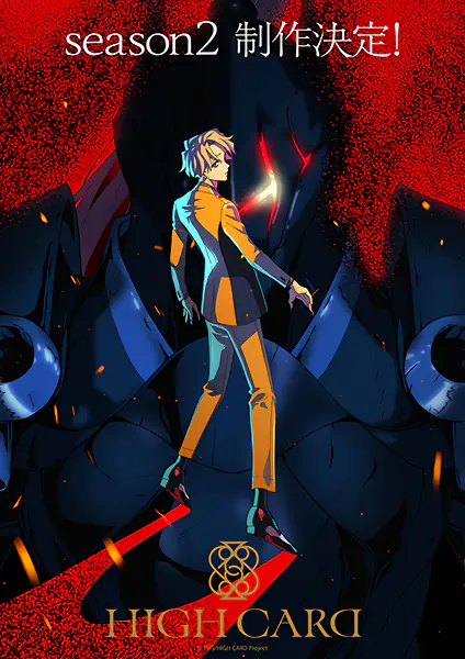 High Card Season 2 official image 4 High Card Season 2 official image 4