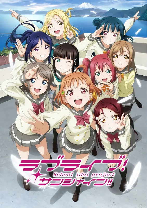 Love Live! Sunshine!! official cover