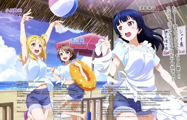Love Live! Sunshine!! official image 4