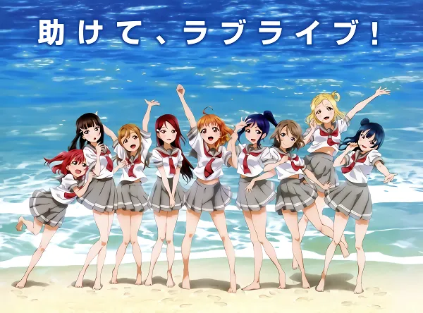 Love Live! Sunshine!! official image 2