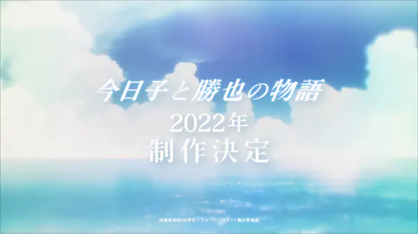 Fruits Basket: Prelude official image 2