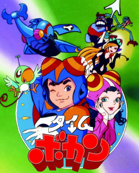 Time Bokan — صورة رسمية 3
