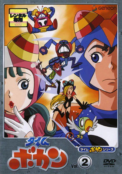 Time Bokan — صورة رسمية 1