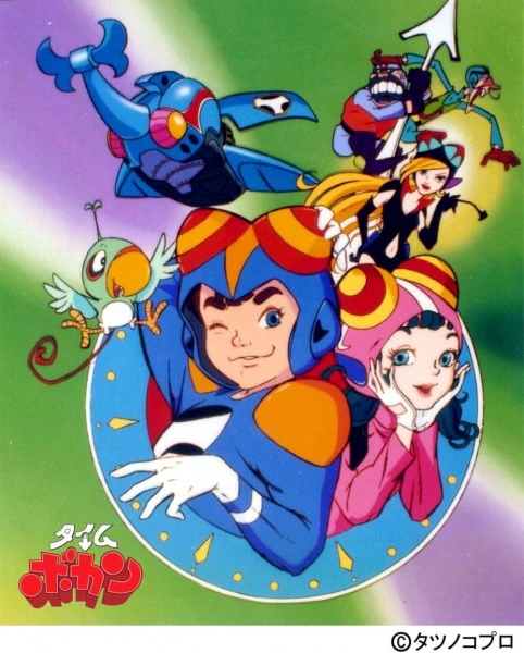 Time Bokan — صورة رسمية 4