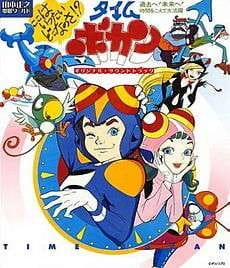 Time Bokan — صورة رسمية 5