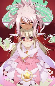 Fate/kaleid liner Prisma☆Illya 2wei! official image 1