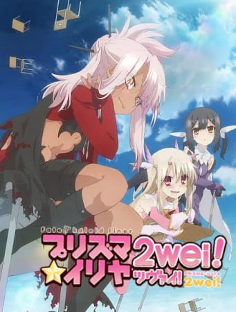 Fate/kaleid liner Prisma☆Illya 2wei! official image 2