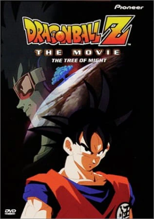 Dragon Ball Z Movie 03: Chikyuu Marugoto Choukessen official image 3
