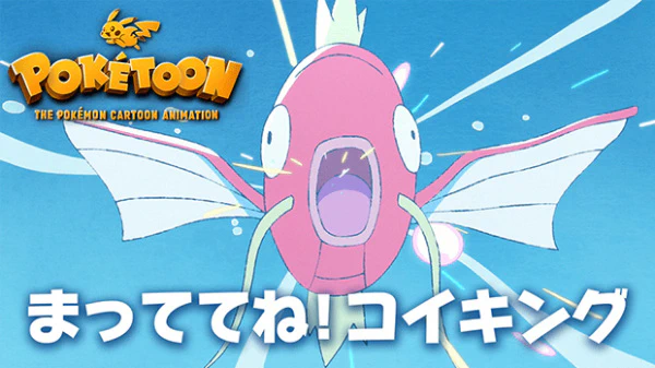 Poketoon official image 2 Poketoon official image 2