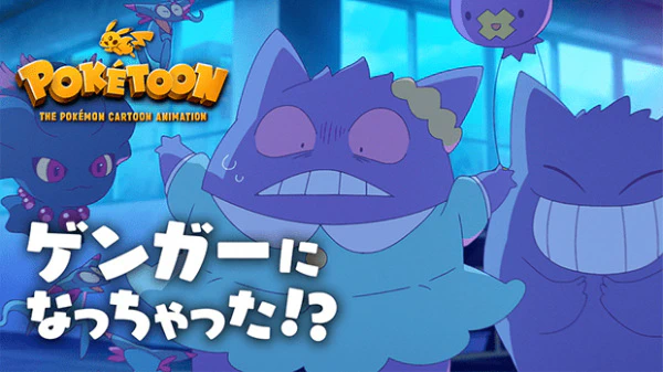 Poketoon official image 1 Poketoon official image 1
