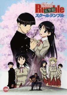 School Rumble San Gakki official image 2