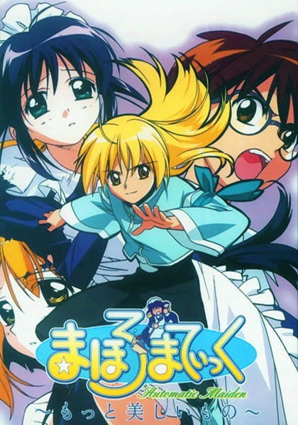 Mahoromatic: Motto Utsukushii Mono official image 4