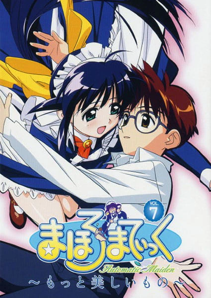 Mahoromatic: Motto Utsukushii Mono official image 3