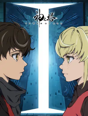 Kami no Tou official image 2