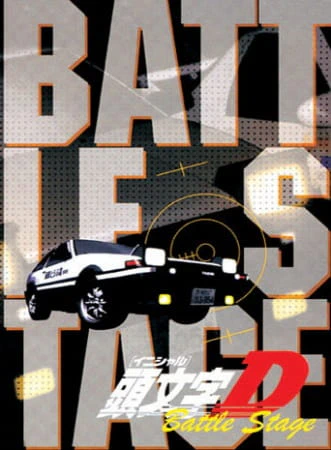 Initial D Battle Stage official cover