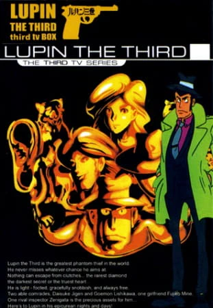 Lupin III: Part III — صورة رسمية 7